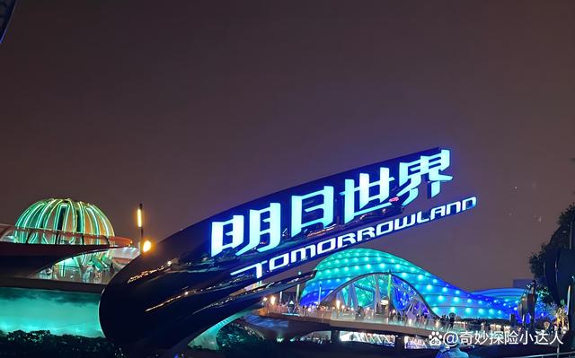 上海迪士尼旅游攻略：开启奇幻之旅的指南