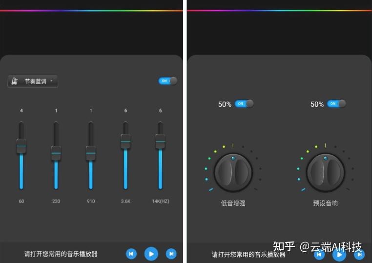 日常必备的8款精品安卓App推荐