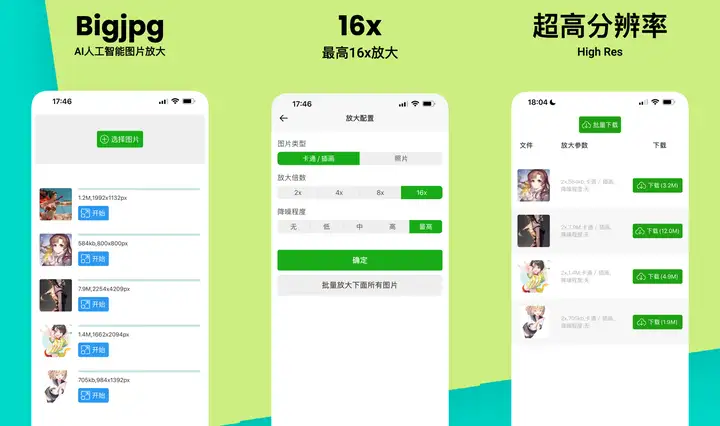 8款小众但实用的安卓APP，每一个都巨好用！