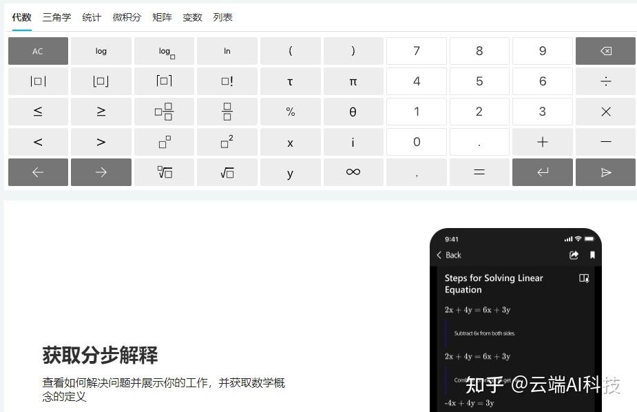 日常必备的8款精品安卓App推荐
