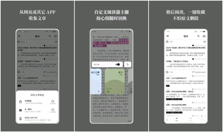 8款小众但实用的安卓APP，每一个都巨好用！
