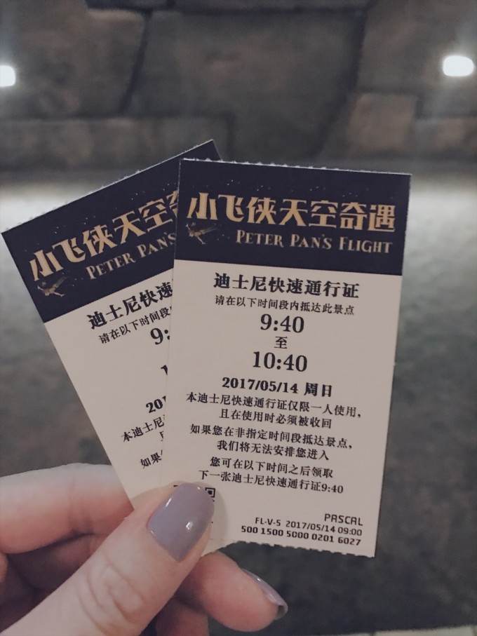 上海迪士尼一日畅玩，亲测经典项目评星盘点