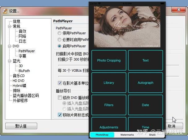 日常必备的8款精品安卓App推荐